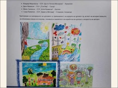 Cestitki Za Izvonredniot Uspeh 1