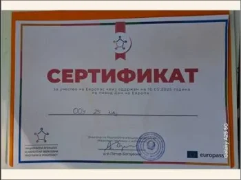 Izvestuvanje do zaednicata i roditelite 1