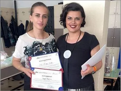 Науката и јас