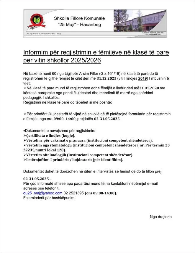 Упис на првачиња 2025 2026 (1)