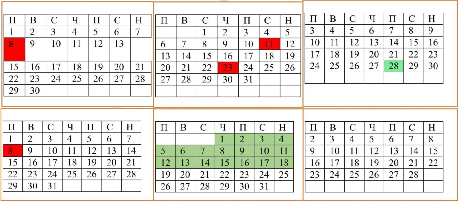 2025 2026 kalendar 01