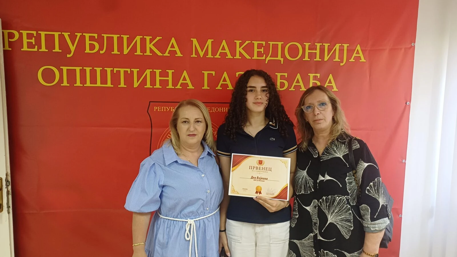 Ученичка на генерацијата Деа Војника 10 06 2026 (1)
